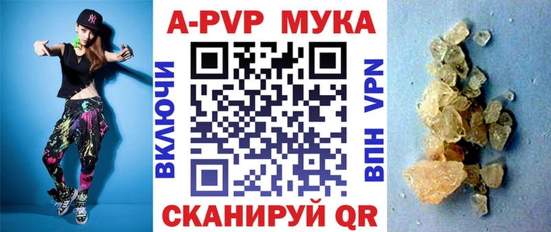 купить наркотик  Могоча  даркнет телеграм  Alfa_PVP крисы CK  mega как войти 