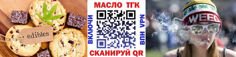 ссылка на мегу tor  Могоча  Cannafood марихуана  где найти наркотики 