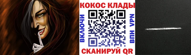 Кокаин VHQ  Могоча 