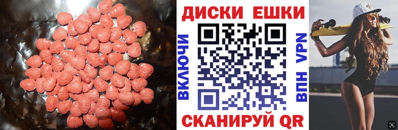 mega рабочий сайт  Могоча  Экстази XTC 