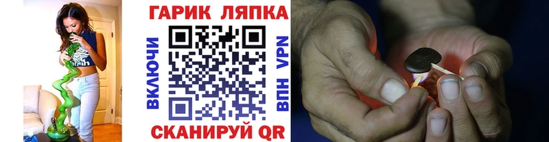 блэк спрут зеркало  Могоча  Гашиш гарик 