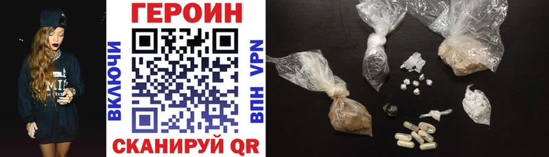 хочу   Могоча  Героин Афган 
