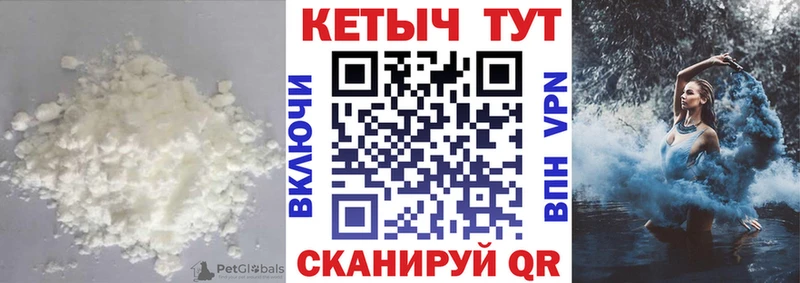 КЕТАМИН VHQ  что такое наркотик  Могоча 