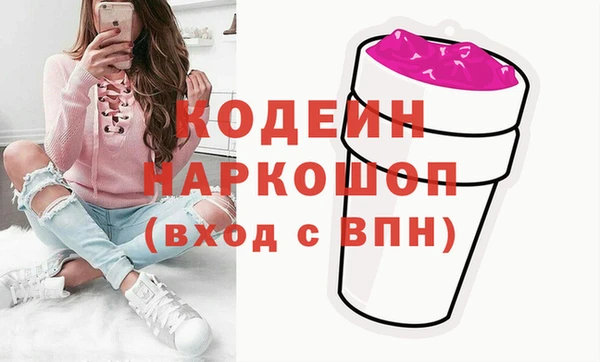 прущие грибы Богородск