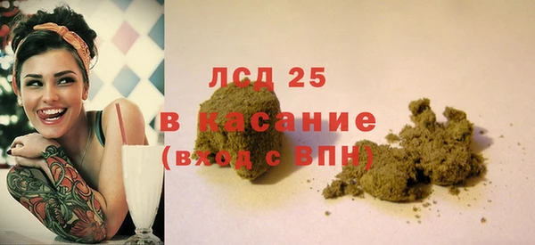 мефедрон VHQ Богданович