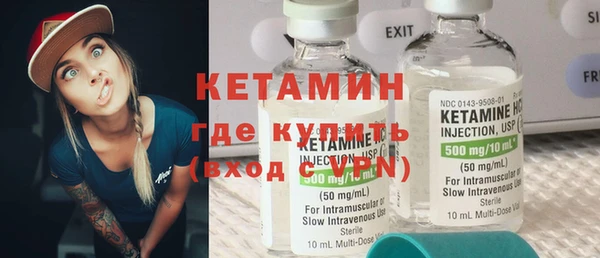 мефедрон VHQ Богданович