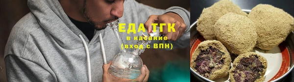 прущие грибы Богородск
