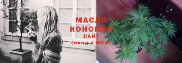 тгк Россошь