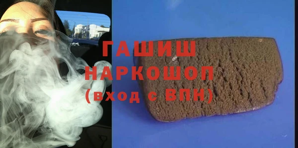прущие грибы Богородск