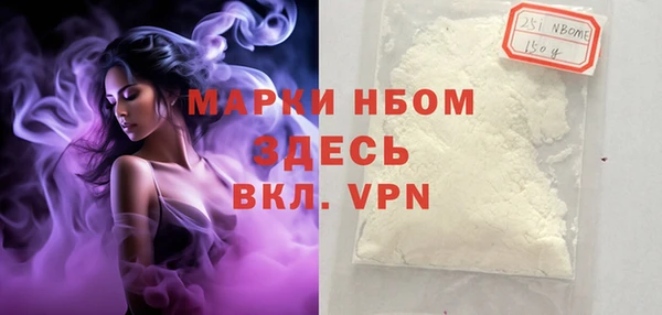 крисы Снежногорск