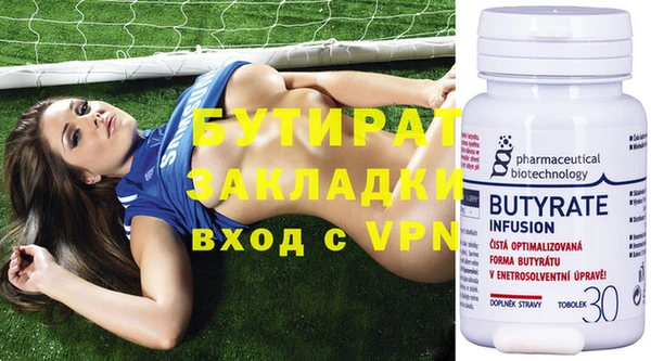 прущие грибы Богородск