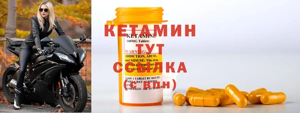 меф Сосновый Бор
