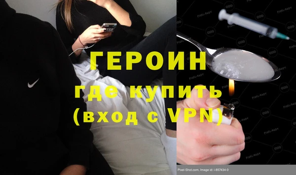 мефедрон VHQ Богданович