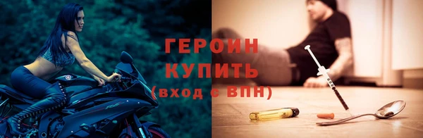 прущие грибы Богородск