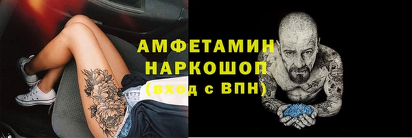 мефедрон VHQ Богданович