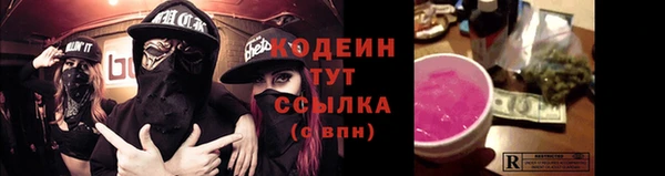 мефедрон VHQ Богданович