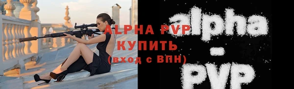 мефедрон VHQ Богданович
