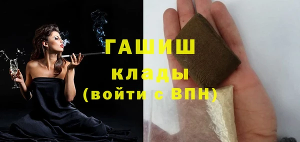 прущие грибы Богородск