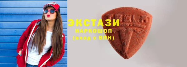 прущие грибы Богородск