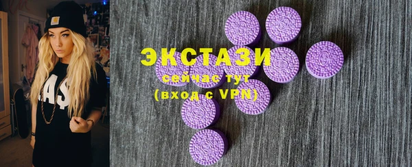 мефедрон VHQ Богданович