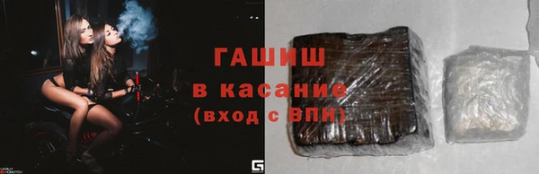 мефедрон VHQ Богданович
