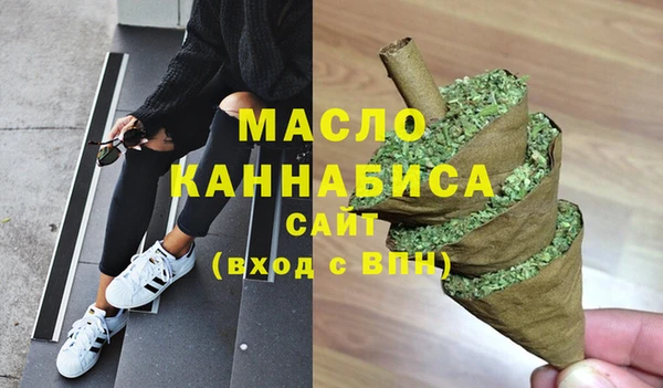 шишки Богородицк