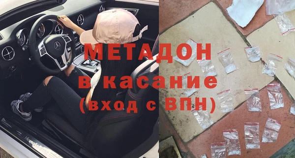 шишки Богородицк