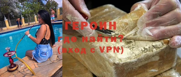прущие грибы Богородск