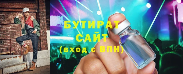 мефедрон VHQ Богданович