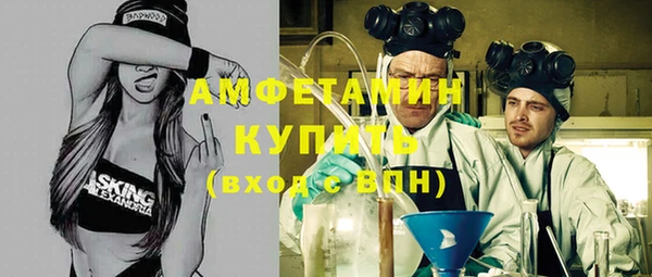бутик Слюдянка