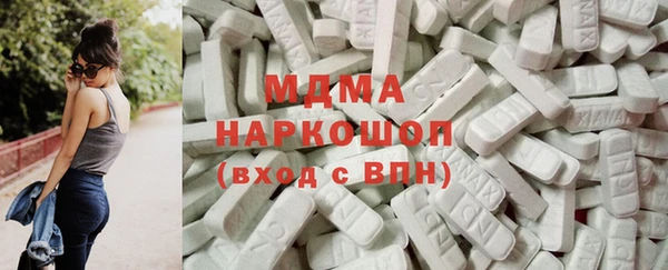 COCAINE Бородино