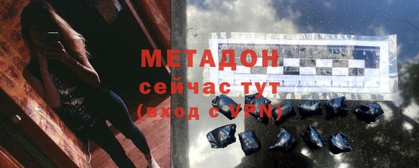 мефедрон VHQ Богданович