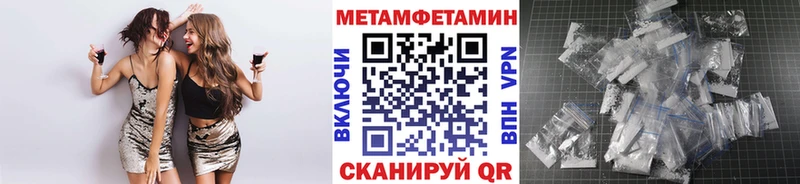 Первитин винт  Могоча 