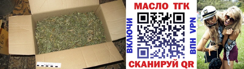 Дистиллят ТГК вейп  Могоча 